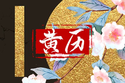 八字喜金五行缺金_喜用神免费测算_测五行喜用神_测五行缺失