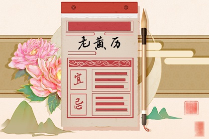 九星与太乙神数