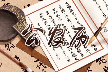 提车看日子|买车黄道吉日|买车选日子黄道吉日|近期买车黄道吉日|提车黄道吉日|黄道吉日查询