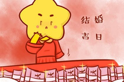 择吉万年历|老黄历万年历|万年历查询一览表|万年历2026年日历表
