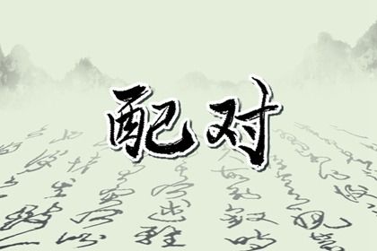 如何读本页结果