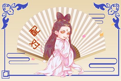姻缘测算在做什么?