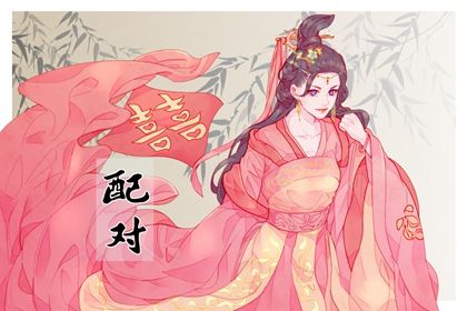 八字准不准确,生辰农历查询,八字测名免费