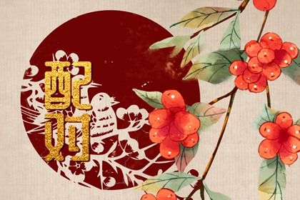 八字排查,九宫八卦排盘,问道八字,生辰计时器,八字罗盘查询