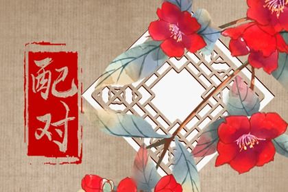 工作算命 问道八字 人生辰八字计算 字算命测字