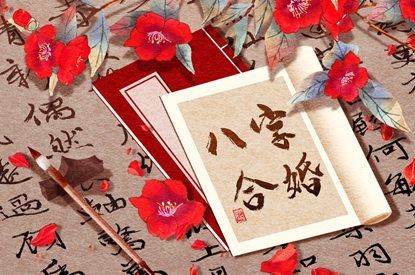 何时适合认真交往