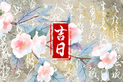 六爻测算姻缘|配对姓名|算姻缘算命|恋爱名字配对|查姻缘查缘分