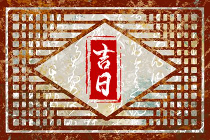 五行婚姻配对,命婚姻配对免费,命婚姻正缘,生肖匹配婚姻,批八字算命婚姻