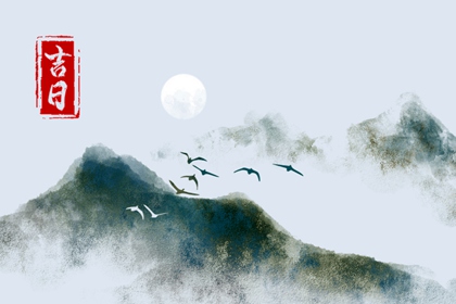 乔迁与入宅：用词区别