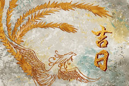 在线吉日查询在做什么？