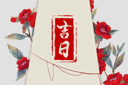 神巴巴合婚测试|感情姻缘免费测算|批八字合婚免费|测姓名婚姻配对