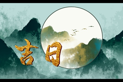 桃花运占卜免费 桃花查询八字 八字测正缘桃花 测命中桃花 桃花命盘测算