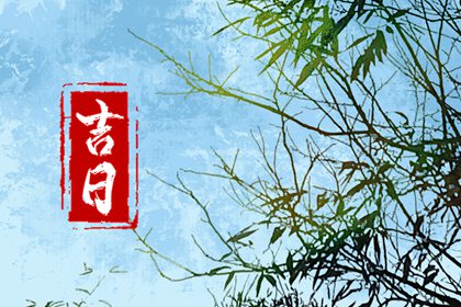 测算正缘桃花_正缘桃花1朵_桃花测算免费