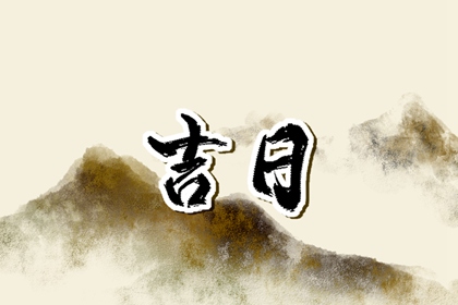 测试车牌号码吉凶得分,八字车牌号查询,车牌吉凶测算2026,车牌号打分免费测试,车牌号测算打分测试