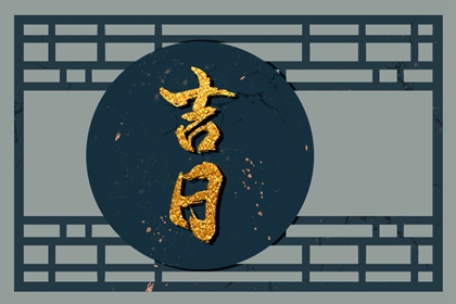 八字分析解读,八字七杀查询,卜算子算命