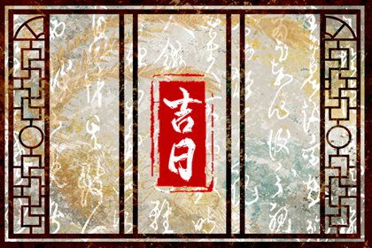 抽签算姻缘|前世姻缘测算|算二人婚姻缘分|姻缘合八字免费