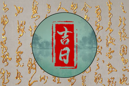 机动车牌号吉凶预测_八字选车牌号数字_查询车牌号码吉凶_车牌测算吉凶查询免费