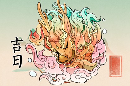 解读紫薇命盘_新浪命盘查询免费_查紫微格局_紫微天相入命宫