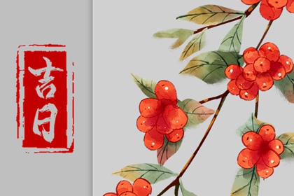 天喜桃花_手相看桃花运_八字恋爱桃花运_桃花运八字