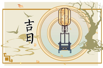 合八字结婚_测八字姻缘_三嫁姻缘_查看婚姻配对