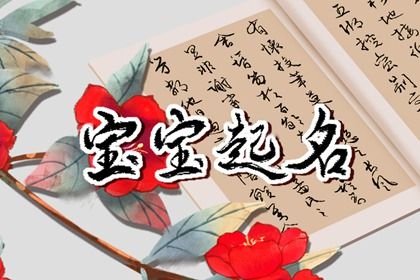 今天搬家黄历查询 选乔迁黄道吉日查询 日历搬家吉日查询 黄道吉日查询