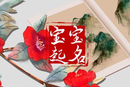 八字查喜用神,测喜神忌神,查八字喜用神,时辰缺五行查询,试你缺五行