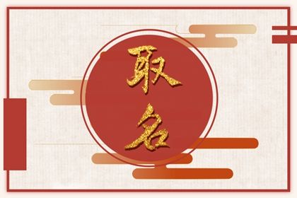 查缺五行 乙木女命缺火 八字喜金五行缺金 喜用神查询免费