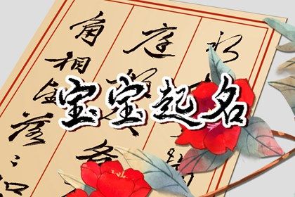 买车吉日查询|提车好日子|择吉日买车|吉日提车|万年历吉日