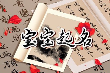 命开业店名|初六开工大吉|房屋开工吉日|开工2026年黄道吉日|房子开工黄道吉日查询