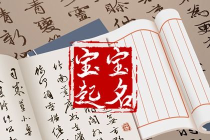 排命盘八字,男生八字夫妻星,八字周易排盘,算命流年大运