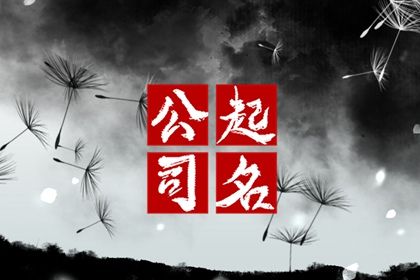 算命四株桃花 测2026年桃花 测桃花准确率