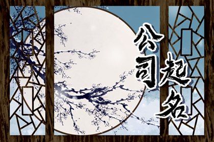 择吉日大全|择日通胜万年历|择日吉日