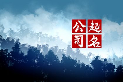 查询八字喜用神,询喜用神,喜用神排盘,喜用神免费测算,查五行缺