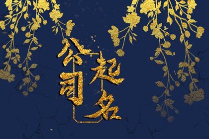 缺什么就补什么吗