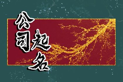 下周几适合搬家 结婚搬家吉日 入宅择日大全 今年入宅吉日大全 乔迁日期2026
