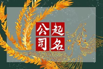 五行缺三要警惕,测五行缺失关系,喜用神排盘,命理五行查询,喜用神查询免费