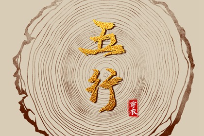 相生合婚配对,俩人姓名测爱情,八字合八字免费,姓名测缘分配对,测婚姻名字配对,生宵配对
