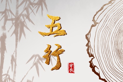 恋爱姓名配对,姻缘查询,配对姓名