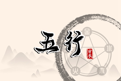 中国万年历黄历 今日四柱黄历 旧农历黄历 黄历择吉 吉时吉日黄历