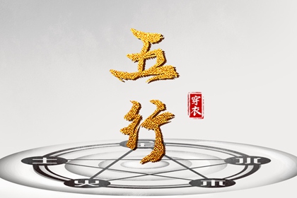 搬家择吉日开业择吉日,开业看日子,择日开业吉日查询,免费择日