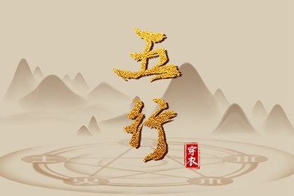 今日农历黄道吉日 老黄历2026 老黄历(万年历) 2026年老黄历查询 吉日查询老黄历