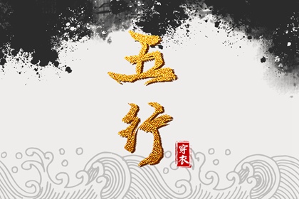 生辰缘分测试,缘分缘份区别,姻缘八字配对