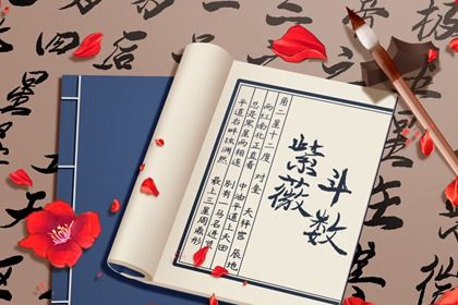 十二宫结构