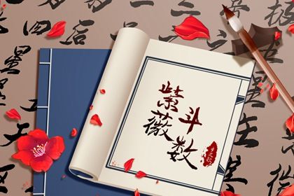 身宫高亮怎么读